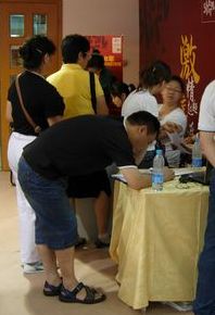 �����08�ﶬ��Ʒӆ؛���������