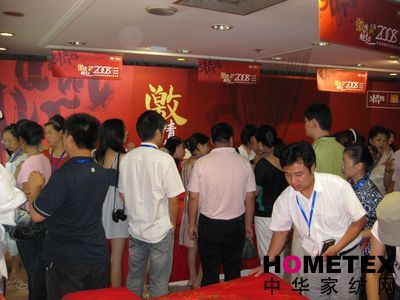 �����08�ﶬ��Ʒӆ؛���������