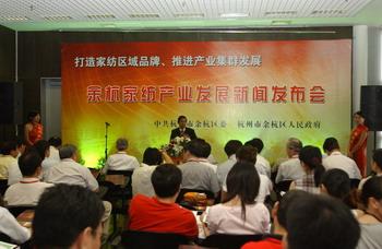 �ຼ���_(k��i)�Ҽ��a(ch��n)�I(y��)�l(f��)չ�l(f��)����(hu��)