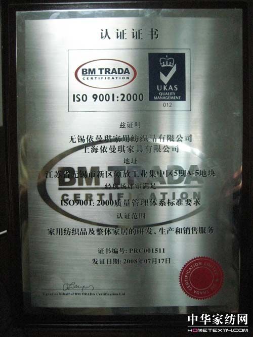 �������a(ch��n)Ʒͨ�^(gu��)ISO9001��2000��(gu��)�H�J(r��n)�C