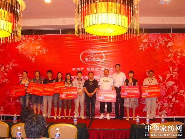 �Ϸ�������_08�ﶬ����Ʒ�I(y��ng)�N��(hu��)