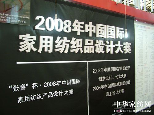 ���ü���Ʒ�O(sh��)Ӌ(j��)��ِ�@��(ji��ng)��Ʒչ