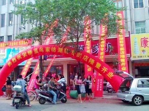 ���{(l��n)�B�Ҽ���ǰ���u��¡���_�I(y��)