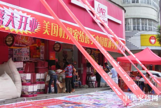 �����Ű�Ʒ�Ƴɹ�������^(q��)��Ʒ��