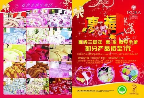 ����܇�Ҽ��x����������(d��ng)