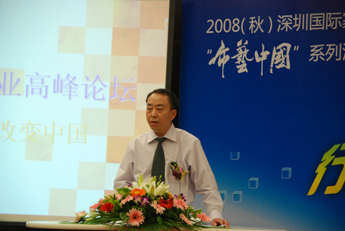 ���ڼҼ�չ�߷�Փ���O(sh��)Ӌ��׃�Ї�