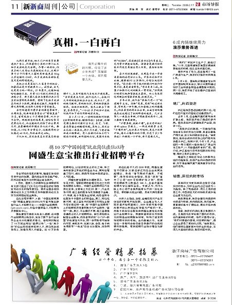 �y10�f���Ї����족 ���⌚���ИI(y��)��Ƹƽ�_(t��i)