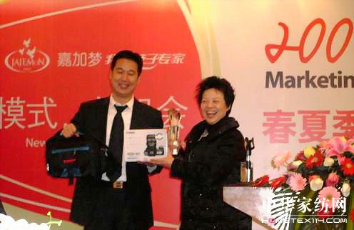 �μӉ�(m��ng)2009������Ʒ�l(f��)���ߠI(y��ng)�N���(hu��)