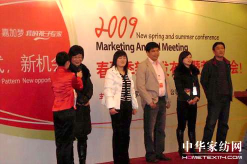 �μӉ�(m��ng)2009������Ʒ�l(f��)���ߠI(y��ng)�N���(hu��)