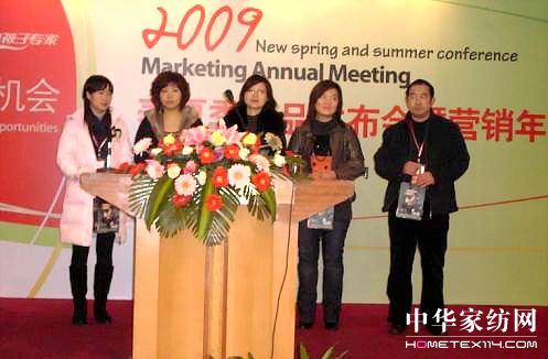 �μӉ�(m��ng)2009������Ʒ�l(f��)���ߠI(y��ng)�N���(hu��)