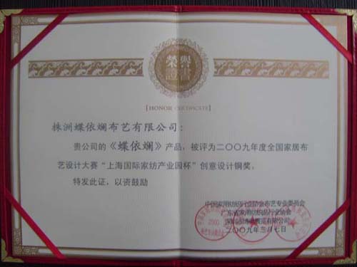 �������̡��@�ҾӲ�ˇ��(chu��ng)���O(sh��)Ӌ��ِ�~��