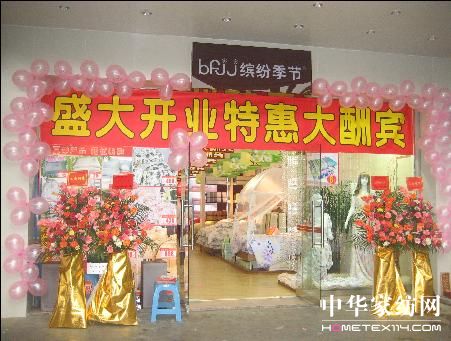 �����Σ�C����l(f��)չ���P�������E