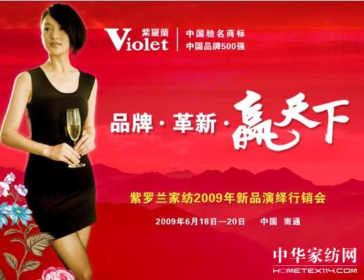 ���_�m�Ҽ�2009��Ʒ���[���N���������_