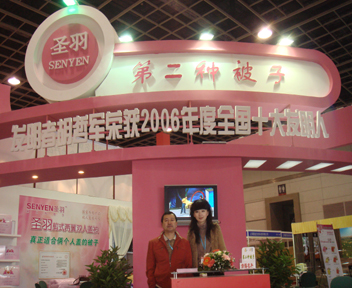 ʥ�����u��չʾ