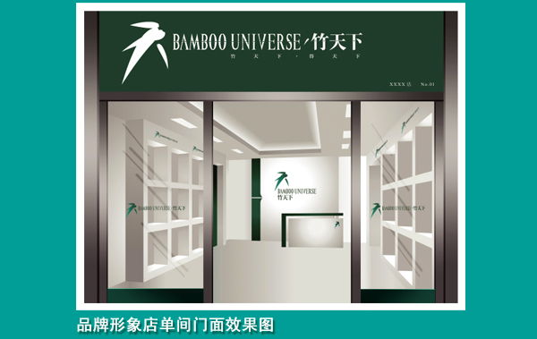 �������u��չʾ