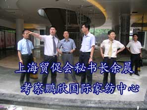 �Ϻ��Q(m��o)�ٕ�(hu��)�ؕ��L(zh��ng)�೿�����i��