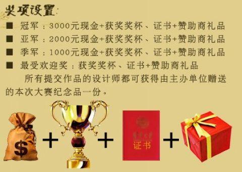 �����̱�2009�҃�(n��i)�OӋ��ِ����