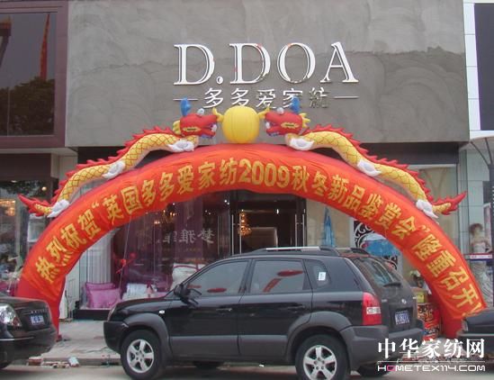 Ӣ������ۼҼ��Bʯ��չ�dʢ�b�_Ļ