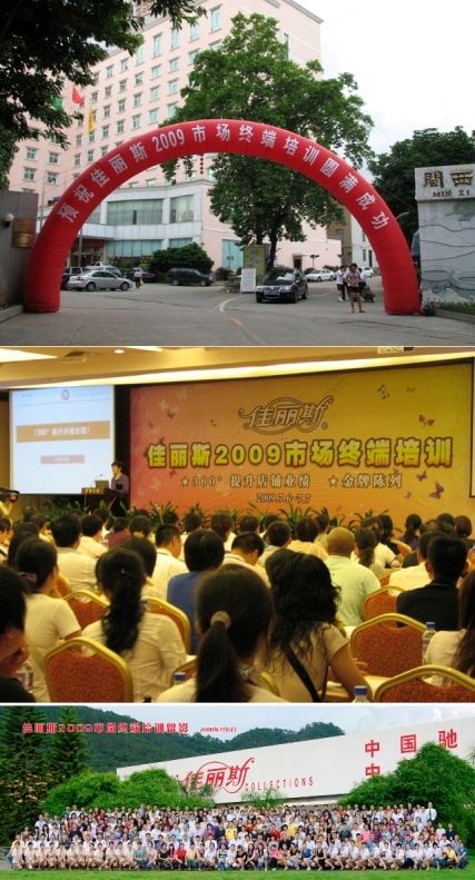 ����˹�e�k2009�Ј�(ch��ng)�K����Ӗ(x��n)