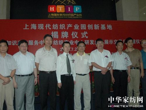 �Ϻ��F(xi��n)�������a(ch��n)�I(y��)�@��(chu��ng)�»��ؽ��ս���