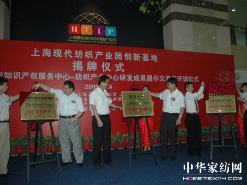 �Ϻ��F(xi��n)�������a(ch��n)�I(y��)�@��(chu��ng)�»��ؽ��ս���