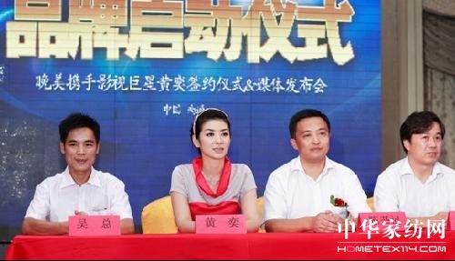 �S�ȳ�ϯ�Ҽ�ʢ��(hu��)�@�G����