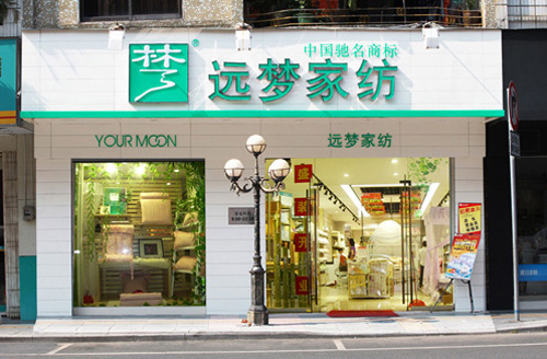 �h(yu��n)��(m��ng)���u(m��i)��չʾ