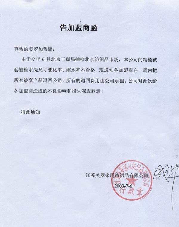 ���_�Ҽ������(xi��ng)��ʩ��QƷ�Ƴ��L(zh��ng)�еğ���