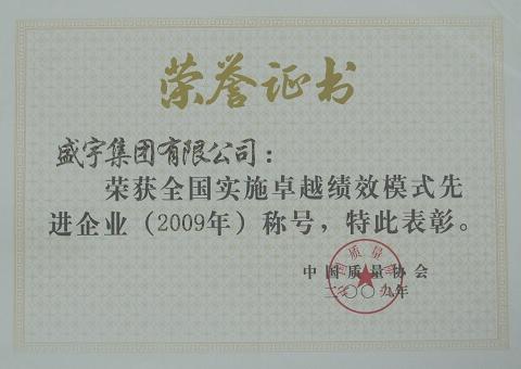 ʢ���u(p��ng)�錍(sh��)ʩ��(j��)Чģʽ���M(j��n)��I(y��)