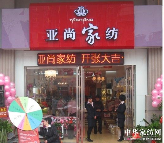 ���мҼ��M(j��n)�v���� ���l(xi��ng)�׵�ʢ���_Ļ