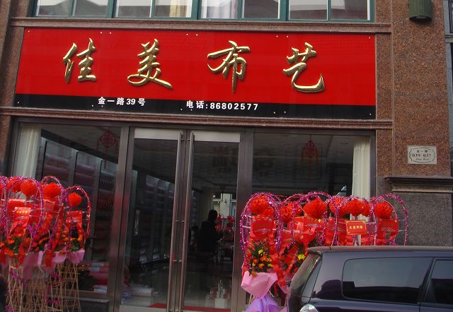 ������ˇ��ס�Ҽ����������»���