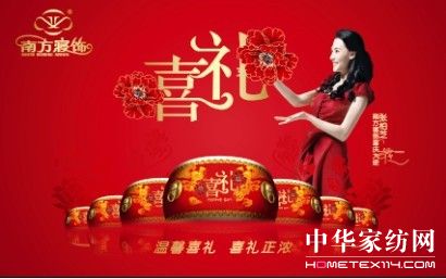 �Ϸ����ռ�Ј��Ƴ��R�q��Ʒ