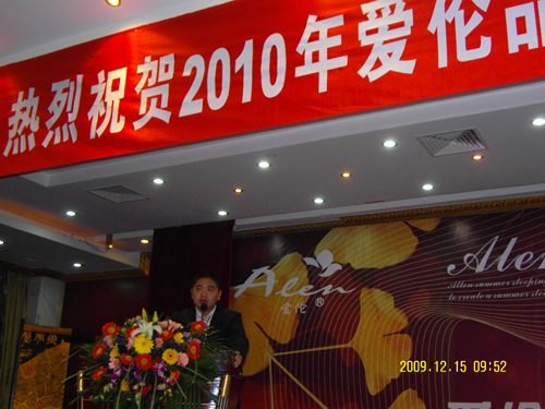 ���ۂ�����ϯ��Ʒ2010��l(f��)�����e�k