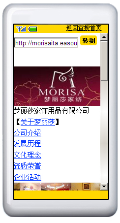 ��(m��ng)��ɯ�����Ƅ�(d��ng)�I(y��ng)�N �֙C(j��)WAP�W(w��ng)վ�_ͨ