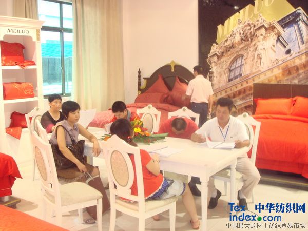 美羅家紡品牌之路