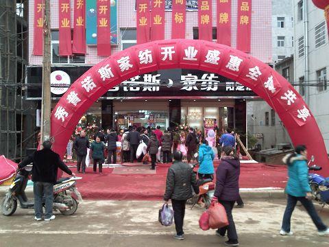 �����Z˹�Ҽ����u������߉