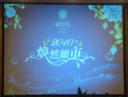 ���x������Ʒ�l(f��)�����A�M��Ļ