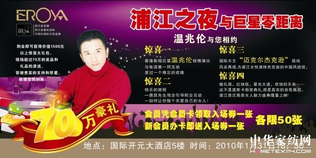 ���Z�ŕ�(hu��)�T֮ҹՈ(q��ng)��(l��i)���ׂ����