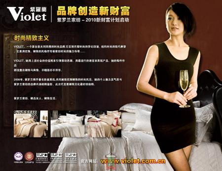 ���_�m�Ҽ�2010�������̌��}�Ͼ�