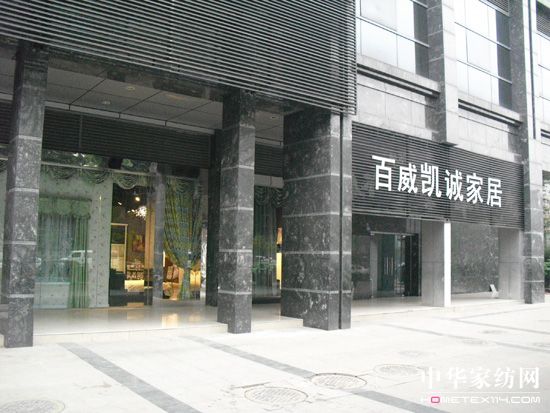 ����m���v�Ĵ��_(k��i)��ȫ���Ј�(ch��ng)