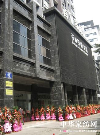 ����m���v�Ĵ� �_��ȫ���Ј�(ch��ng)