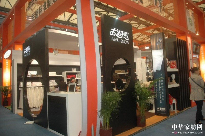 ̫��ѩ��z�Ҽ��������M(f��i)�Ј�(ch��ng)