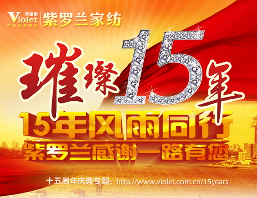 ���_�mʮ������c�䌣(zhu��n)�}�Ͼ�