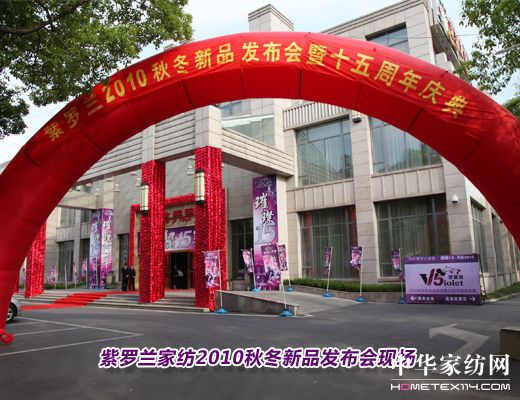 ���_�m�ﶬ��Ʒ�l(f��)����(hu��)�e��