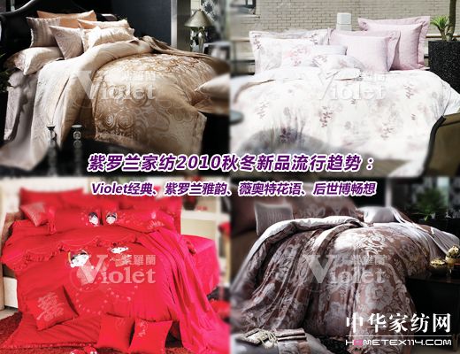 ���_�m�ﶬ��Ʒ�l(f��)�����e��