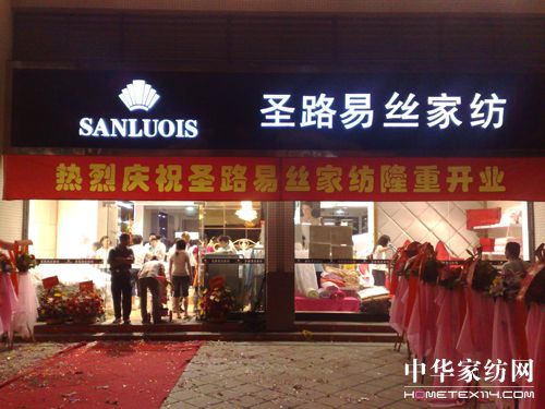 ʥ·�׽z�ﶬ��Ʒ�l(f��)����(hu��)�����_