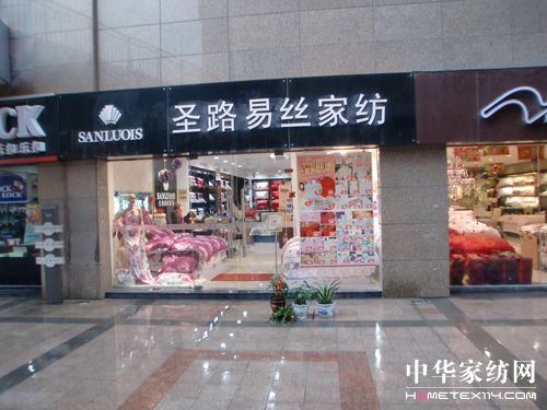 ʥ·�׽z�ﶬ��Ʒ�l(f��)����(hu��)�����_