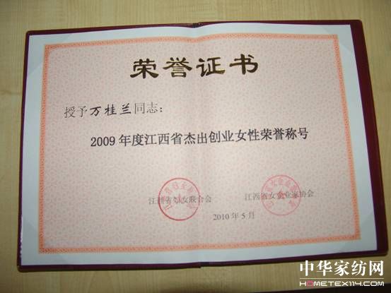 ���m�f(w��n)���m�@�ܳ���(chu��ng)�I(y��)Ů�ԷQ̖(h��o)