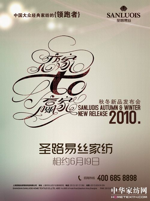 ʥ·�׽z��Ʒ�l(f��)����(hu��)�������_