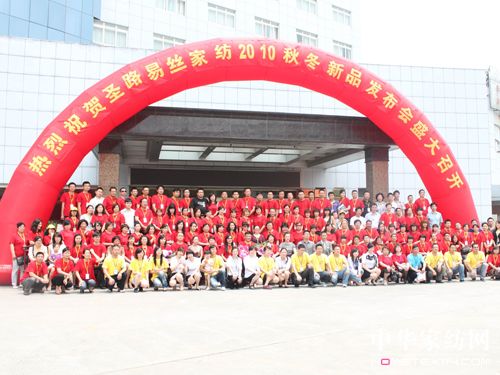 ʥ·�׽z2010�ﶬ��Ʒ�l(f��)����